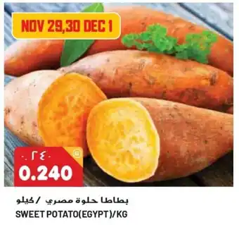 Grand Mall Sharjah SWEET POTATO(EGYPT)/KG offer