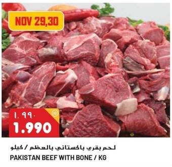 Grand Mall Sharjah PAKISTAN BEEF WITH BONE / KG offer