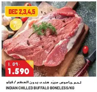 Grand Mall Sharjah INDIAN CHILLED BUFFALO BONELESS/KG offer