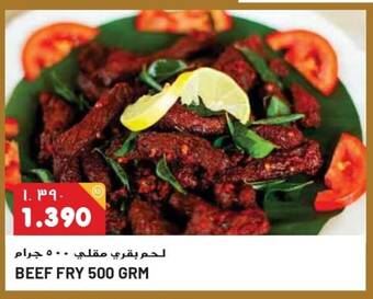 Grand Mall Sharjah BEEF FRY 500 GRM offer