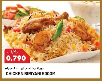 Grand Mall Sharjah CHICKEN BIRIYANI 500GM offer