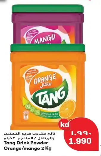 Grand Mall Sharjah Tang Drink Powder Orange / mango 2 Kg offer
