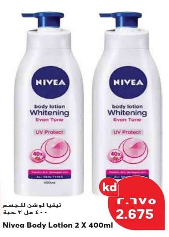 Grand Mall Sharjah Nivea Body Lotion 2 x 400mL offer