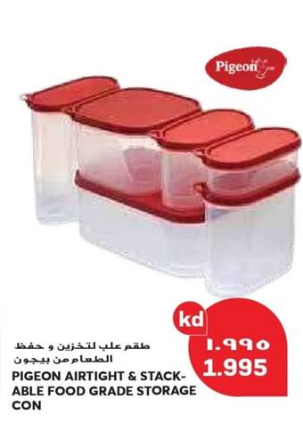 Grand Mall Sharjah PIGEON AIRTIGHT & STACKABLE FOOD GRADE STORAGE CON offer