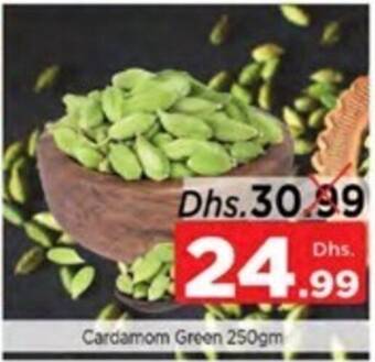 Nesto Cardamom Green 250gm offer