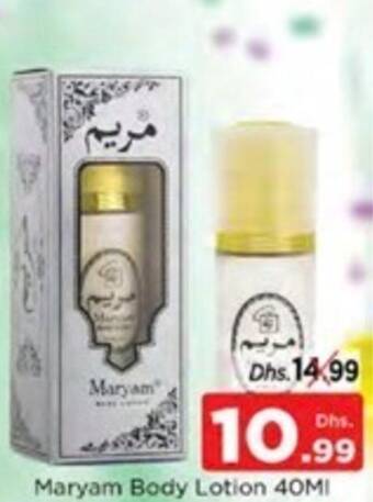 Nesto Maryam Body Lotion 40mL offer