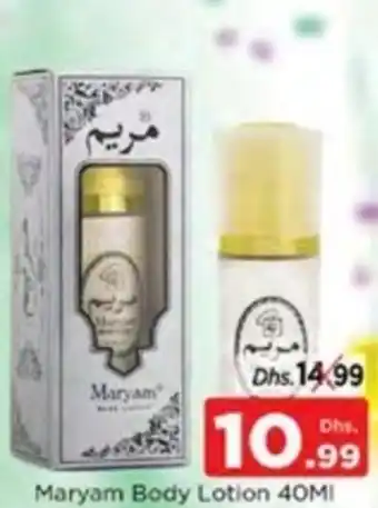 Nesto Maryam Body Lotion 40mL offer