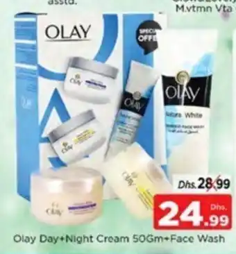 Nesto Olay Day + Night Cream 50Gm + Face Wash offer