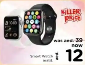 Nesto Smart Watch asstd. offer