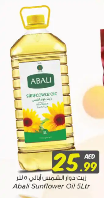 Nesto Abali Sunflower Oil 5Ltr offer