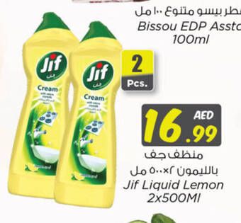 Nesto Jif Liquid Lemon 2x500Ml offer