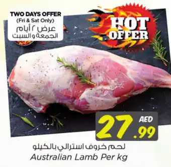 Nesto Australian Lamb Per kg offer