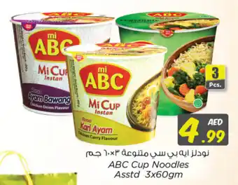 Nesto ABC Cup Noodles Asstd 3x60gm offer