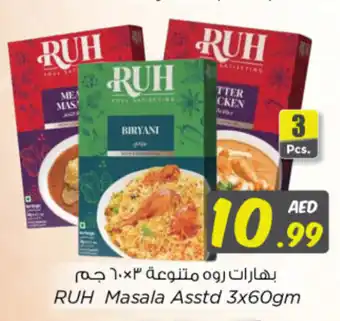 Nesto RUH Masala Asstd 3x60gm offer