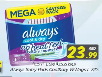 Nesto Always Sntry Pads Cool&dry W.Wngs L 72's offer