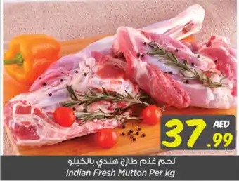 Nesto Indian Fresh Mutton Per kg offer