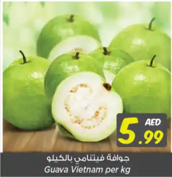 Nesto Guava per kg offer