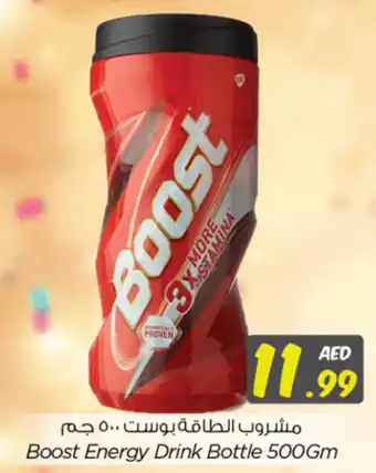 Nesto Boost Energy Drink Bottle 500Gm offer