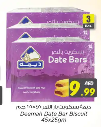 Nesto Deemah Date Bar Biscuit 45x25gm offer