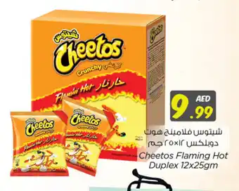 Nesto Cheetos Flaming Hot Duplex 12x25gm offer