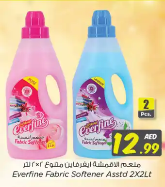Nesto Everfine Fabric Softener Asstd 2X2Lt offer