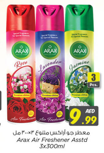 Nesto Arax Air Freshener Asstd 3x300ml offer