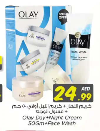 Nesto Olay Day+Night Cream 50Gm+Face Wash offer