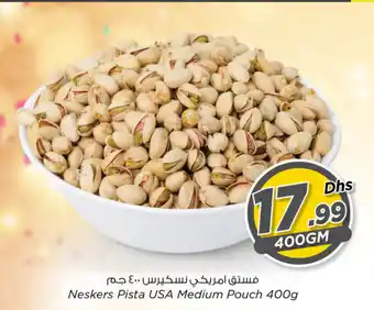 Nesto Neskers Pista Medium Pouch 400g offer