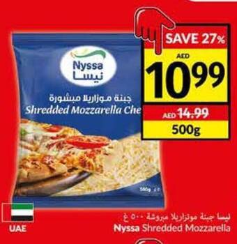 Viva Nyssa Shredded Mozzarella offer