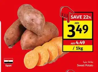 Viva Sweet Potato offer