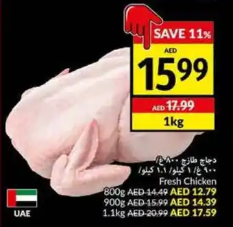Viva Fresh Chicken 1kg offer