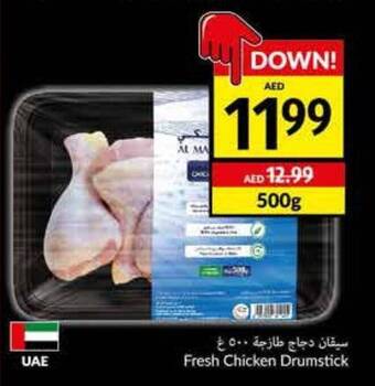 Viva Fresh Chicken Drumstick offer