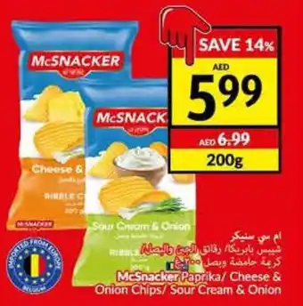 Viva McSnacker Paprika/ Cheese & Onion Chips/ Sour Cream & Onion offer