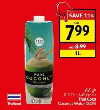Viva Thai Coco Coconut Water 100% offer