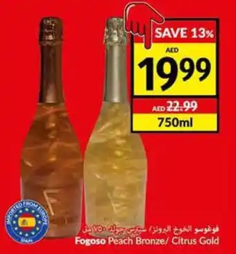 Viva Fogoso Peach Bronze/ Citrus Gold offer
