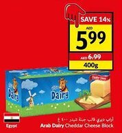 Viva Arab Dairy Cheddar Cheese Block offer