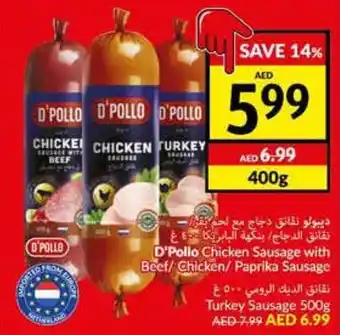 Viva D'Pollo Chicken Sausage with Beef/ Chicken/ Paprika Sausage offer
