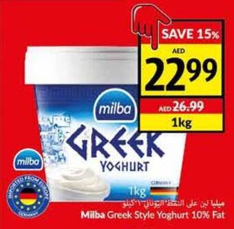 Viva Milba Greek Style Yoghurt 10% Fat offer