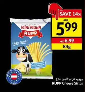 Viva RUPP Cheese Strips offer
