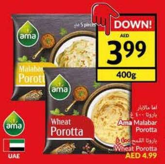 Viva Ama Malabar Porotta offer