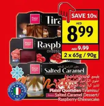 Viva Plaisir Quotidien Tiramisu/ Salted Caramel Dessert/ Raspberry Cheesecake offer