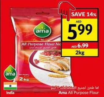Viva Ama All Purpose Flour offer