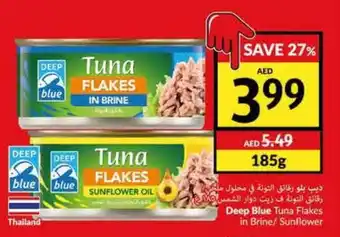 Viva Deep Blue Tuna Flakes in Brine/ Sunflower offer