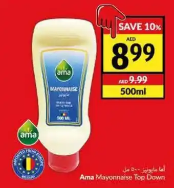 Viva Ama Mayonnaise Top Down offer