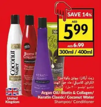 Viva Argan Oil/ Biotin & Collagen/ Keratin Classic/ Coconut Water Shampoo/ Conditioner offer