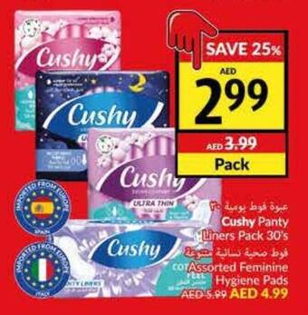 Viva Cushy Panty Liners Pack 30's offer