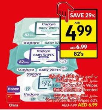 Viva B'adore Baby Wipes Extra Sensitive/Scented offer