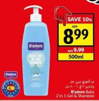 Viva B'adore Baby 2 in 1 Gel & Shampoo offer