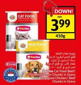 Viva Petrina Cat Food Beef/ Chicken/Salmon Chunks in Gravy Dog Food Chicken/ Beef Chunks in Gravy offer