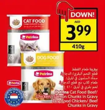 Viva Petrina Cat Food Beef/ Chicken/Salmon Chunks in Gravy Dog Food Chicken/ Beef Chunks in Gravy offer